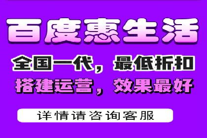 百度SEM推广在移动端的应用及效果展示